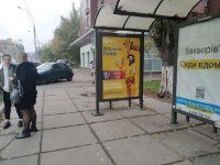 Ситилайт №246882 в городе Киев (Киевская область), размещение наружной рекламы, IDMedia-аренда по самым низким ценам!