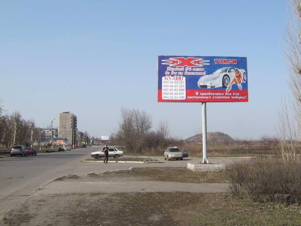 `Билборд №2470 в городе Мирноград(Димитров) (Донецкая область), размещение наружной рекламы, IDMedia-аренда по самым низким ценам!`