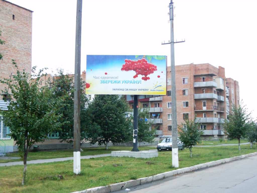 `Билборд №2475 в городе Ватутино (Черкасская область), размещение наружной рекламы, IDMedia-аренда по самым низким ценам!`