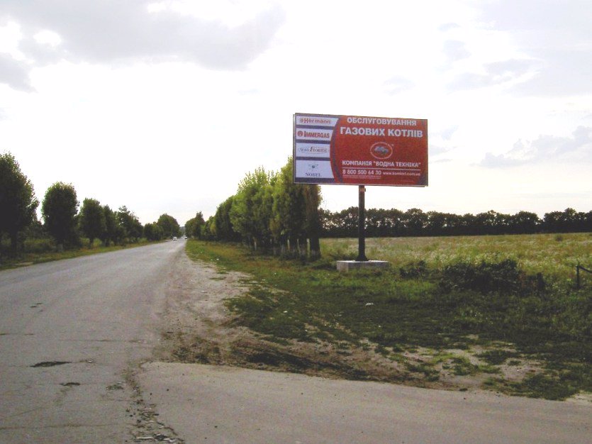 `Билборд №2476 в городе Ватутино (Черкасская область), размещение наружной рекламы, IDMedia-аренда по самым низким ценам!`