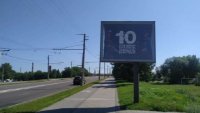 Скрол №248228 в місті Львів (Львівська область), розміщення зовнішнішньої реклами, IDMedia-оренда найнижчі ціни!