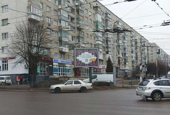 Скрол формат 2.3x3.14 №248231 в городе Львів (Львівська область) Скрол №248231 в місті Львів (Львівська область), розміщення зовнішнішньої реклами, IDMedia-оренда найнижчі ціни!