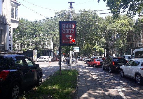 `Скролл №248955 в городе Одесса (Одесская область), размещение наружной рекламы, IDMedia-аренда по самым низким ценам!`