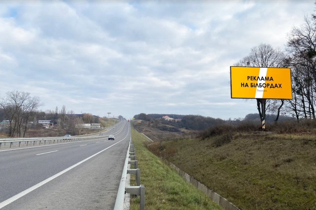 Билборд формат 3х6 №249001 в городе Полтава (Полтавская область) `Билборд №249001 в городе Полтава (Полтавская область), размещение наружной рекламы, IDMedia-аренда по самым низким ценам!`