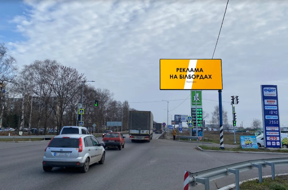 `Билборд №249007 в городе Полтава (Полтавская область), размещение наружной рекламы, IDMedia-аренда по самым низким ценам!`