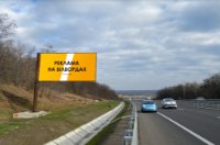 Билборд №249016 в городе Полтава (Полтавская область), размещение наружной рекламы, IDMedia-аренда по самым низким ценам!