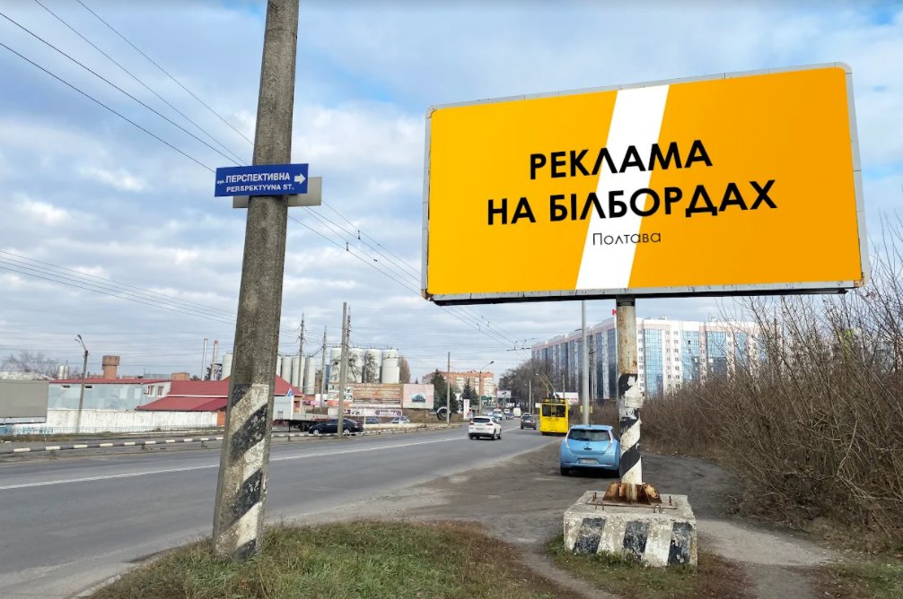 Білборд №249021 в місті Полтава (Полтавська область), розміщення зовнішнішньої реклами, IDMedia-оренда найнижчі ціни!