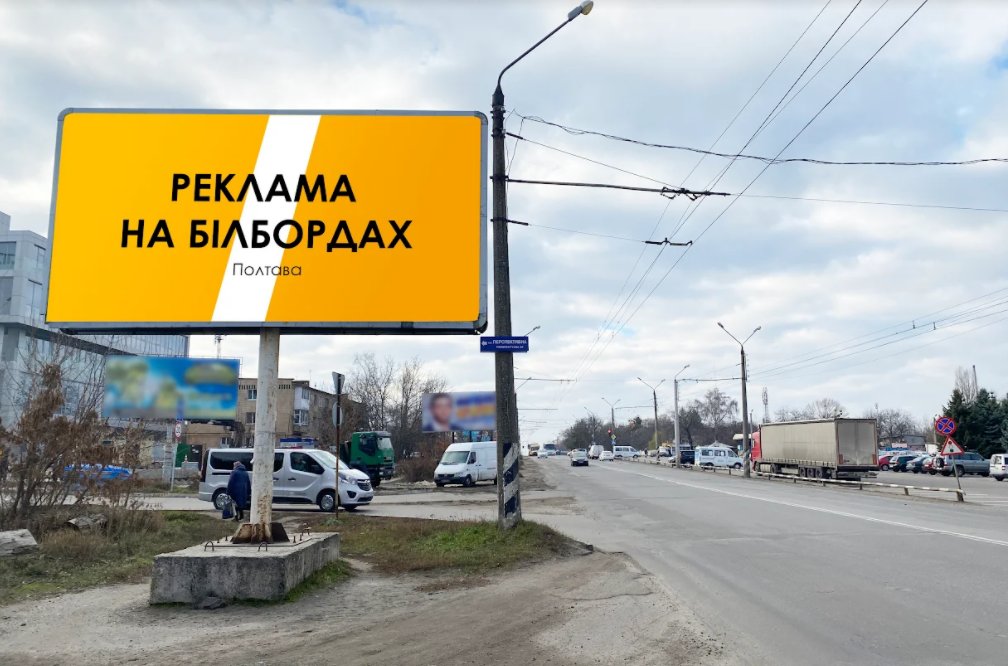 Білборд №249022 в місті Полтава (Полтавська область), розміщення зовнішнішньої реклами, IDMedia-оренда найнижчі ціни!