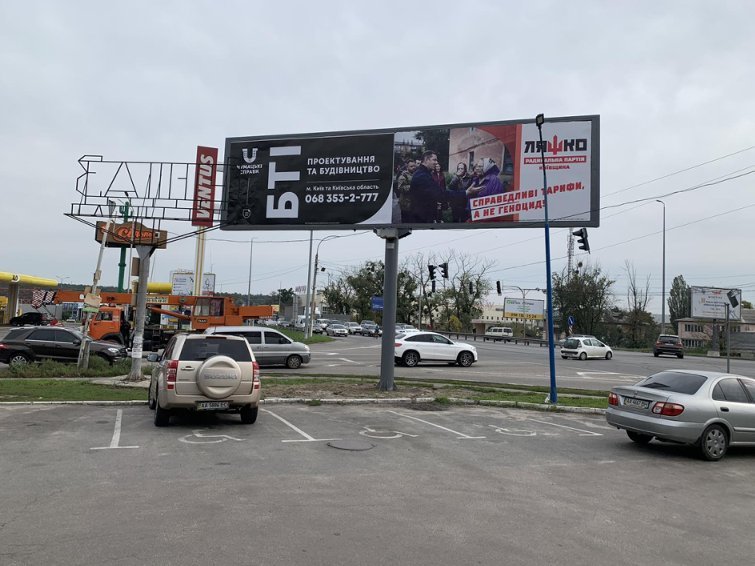 `Билборд №249076 в городе Киев трасса (Киевская область), размещение наружной рекламы, IDMedia-аренда по самым низким ценам!`