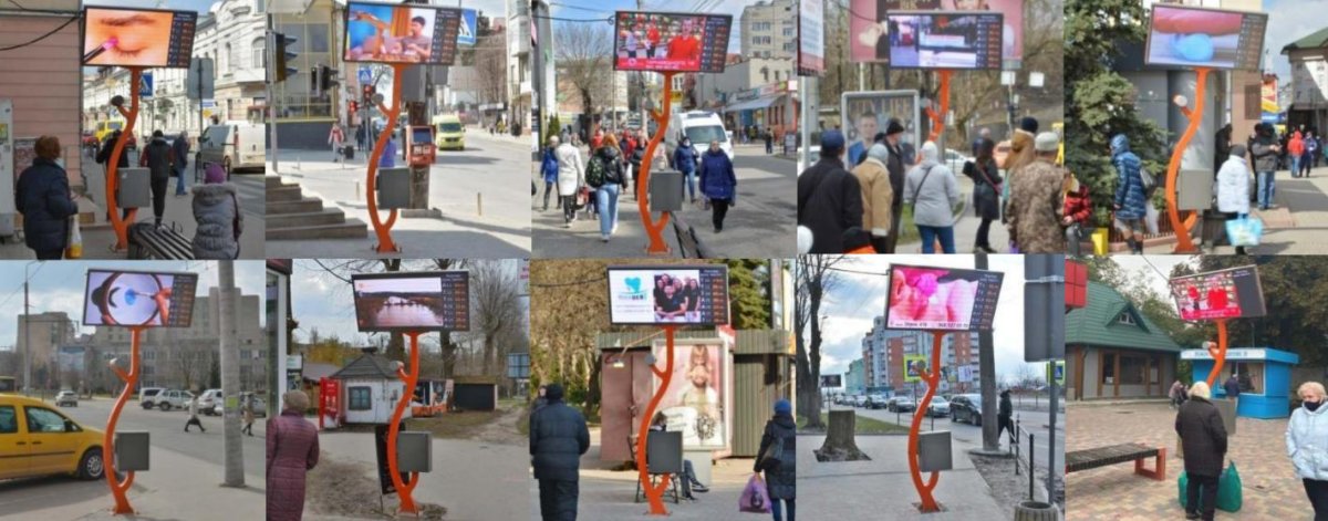Екран №249156 в місті Тернопіль (Тернопільська область), розміщення зовнішнішньої реклами, IDMedia-оренда найнижчі ціни!