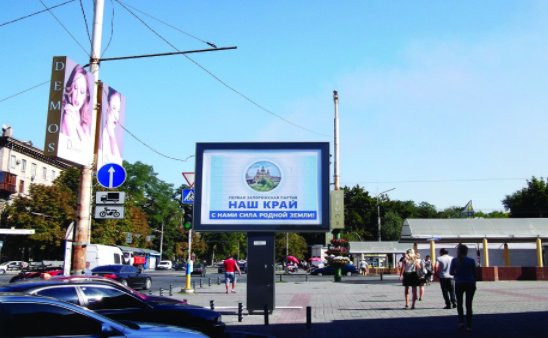 Екран №249254 в місті Запоріжжя (Запорізька область), розміщення зовнішнішньої реклами, IDMedia-оренда найнижчі ціни!