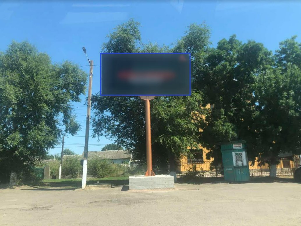 Экран №249949 в городе Арциз (Одесская область), размещение наружной рекламы, IDMedia-аренда по самым низким ценам!