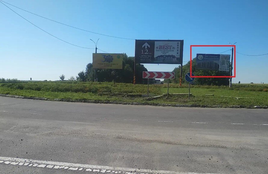 `Билборд №249969 в городе Дунаевцы (Хмельницкая область), размещение наружной рекламы, IDMedia-аренда по самым низким ценам!`