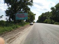 Білборд №249978 в місті Кам'янець-Подільський (Хмельницька область), розміщення зовнішнішньої реклами, IDMedia-оренда найнижчі ціни!