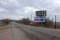 Билборд №250100 в городе Валки (Харьковская область), размещение наружной рекламы, IDMedia-аренда по самым низким ценам!