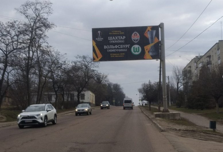 Білборд №250102 в місті Валки (Харківська область), розміщення зовнішнішньої реклами, IDMedia-оренда найнижчі ціни!