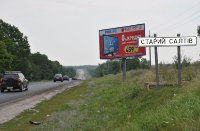 Билборд №250133 в городе Старый Салтов (Харьковская область), размещение наружной рекламы, IDMedia-аренда по самым низким ценам!