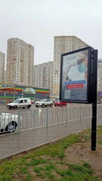 `Ситилайт №250241 в городе Бровары (Киевская область), размещение наружной рекламы, IDMedia-аренда по самым низким ценам!`
