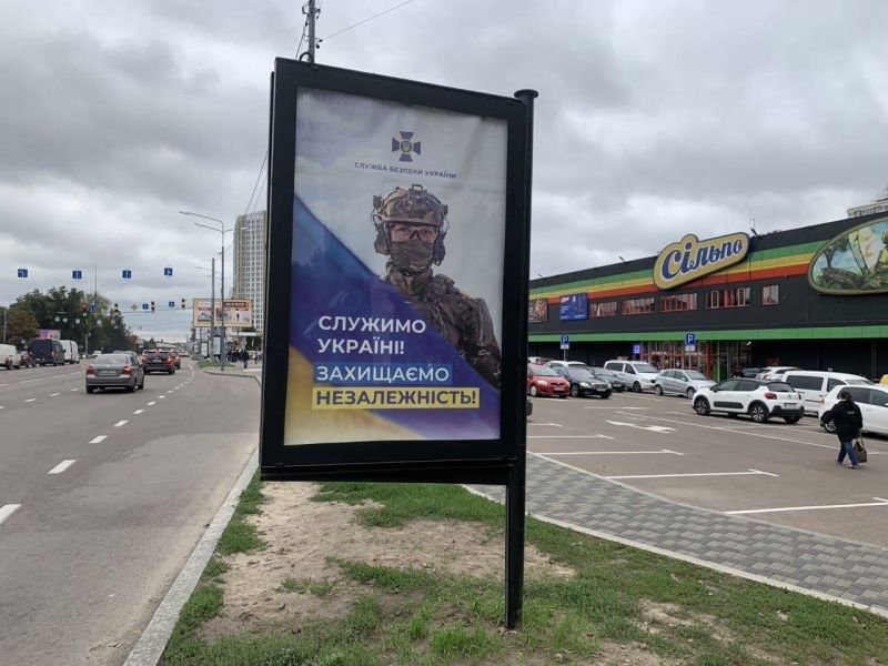 `Ситилайт №250255 в городе Бровары (Киевская область), размещение наружной рекламы, IDMedia-аренда по самым низким ценам!`