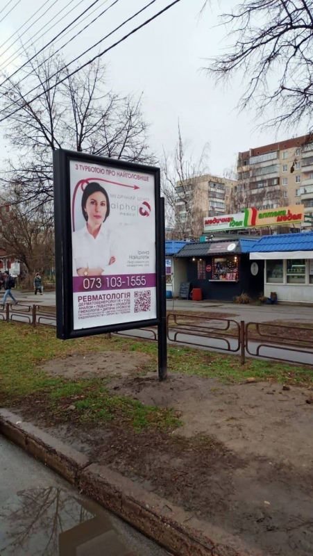 Сітілайт №250343 в місті Бровари (Київська область), розміщення зовнішнішньої реклами, IDMedia-оренда найнижчі ціни!