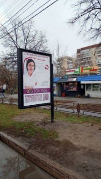 Ситилайт №250343 в городе Бровары (Киевская область), размещение наружной рекламы, IDMedia-аренда по самым низким ценам!