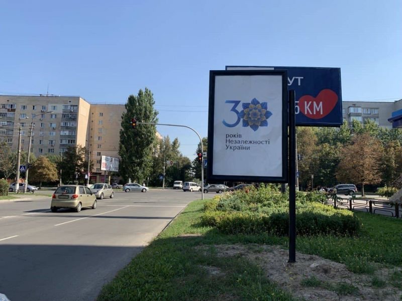 Сітілайт №250347 в місті Бровари (Київська область), розміщення зовнішнішньої реклами, IDMedia-оренда найнижчі ціни!