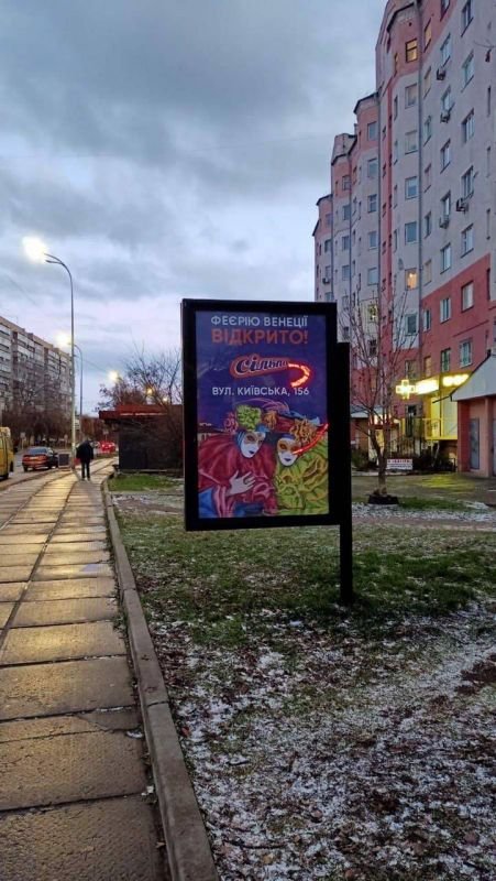 Сітілайт №250349 в місті Бровари (Київська область), розміщення зовнішнішньої реклами, IDMedia-оренда найнижчі ціни!