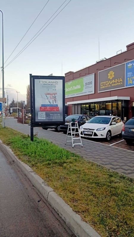Сітілайт №250369 в місті Бровари (Київська область), розміщення зовнішнішньої реклами, IDMedia-оренда найнижчі ціни!