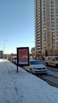 Сітілайт №250376 в місті Бровари (Київська область), розміщення зовнішнішньої реклами, IDMedia-оренда найнижчі ціни!