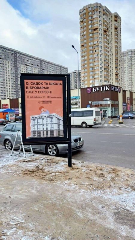 Сітілайт №250378 в місті Бровари (Київська область), розміщення зовнішнішньої реклами, IDMedia-оренда найнижчі ціни!