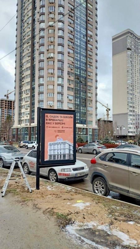 Сітілайт №250382 в місті Бровари (Київська область), розміщення зовнішнішньої реклами, IDMedia-оренда найнижчі ціни!