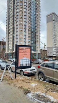 `Ситилайт №250382 в городе Бровары (Киевская область), размещение наружной рекламы, IDMedia-аренда по самым низким ценам!`
