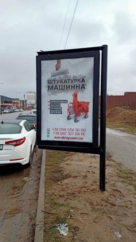Сітілайт №250384 в місті Бровари (Київська область), розміщення зовнішнішньої реклами, IDMedia-оренда найнижчі ціни!