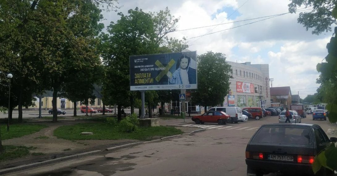 Білборд №250616 в місті Бердичів (Житомирська область), розміщення зовнішнішньої реклами, IDMedia-оренда найнижчі ціни!