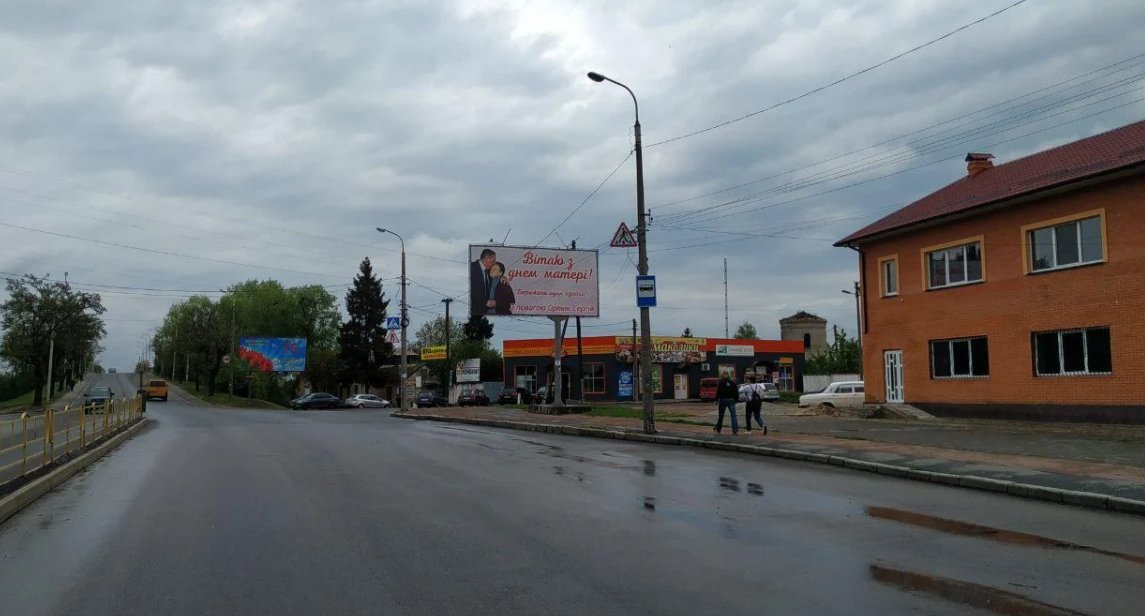 `Билборд №250620 в городе Бердичев (Житомирская область), размещение наружной рекламы, IDMedia-аренда по самым низким ценам!`