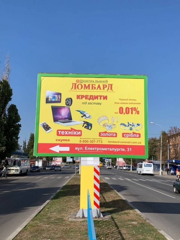 Беклайт №250663 в місті Нікополь (Дніпропетровська область), розміщення зовнішнішньої реклами, IDMedia-оренда найнижчі ціни!