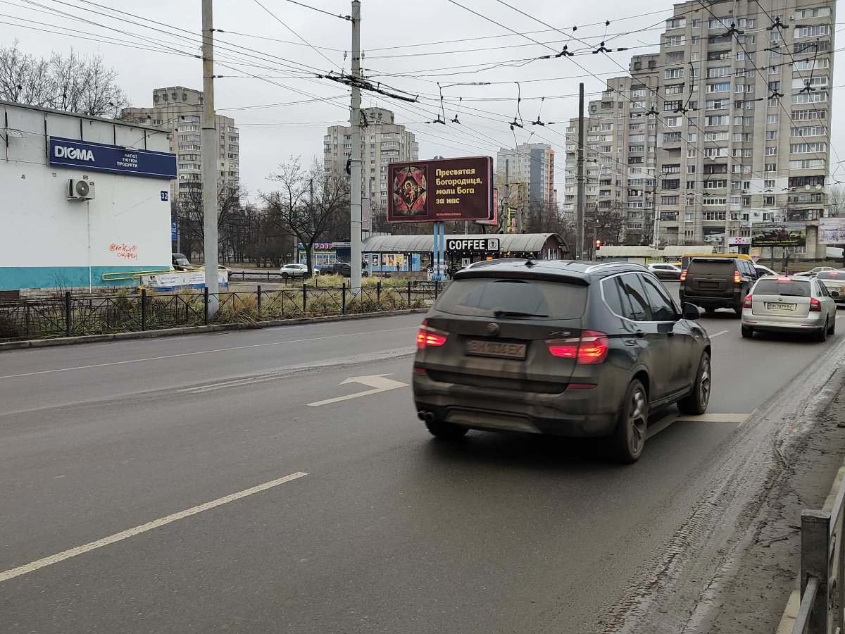 Білборд №250753 в місті Суми (Сумська область), розміщення зовнішнішньої реклами, IDMedia-оренда найнижчі ціни!