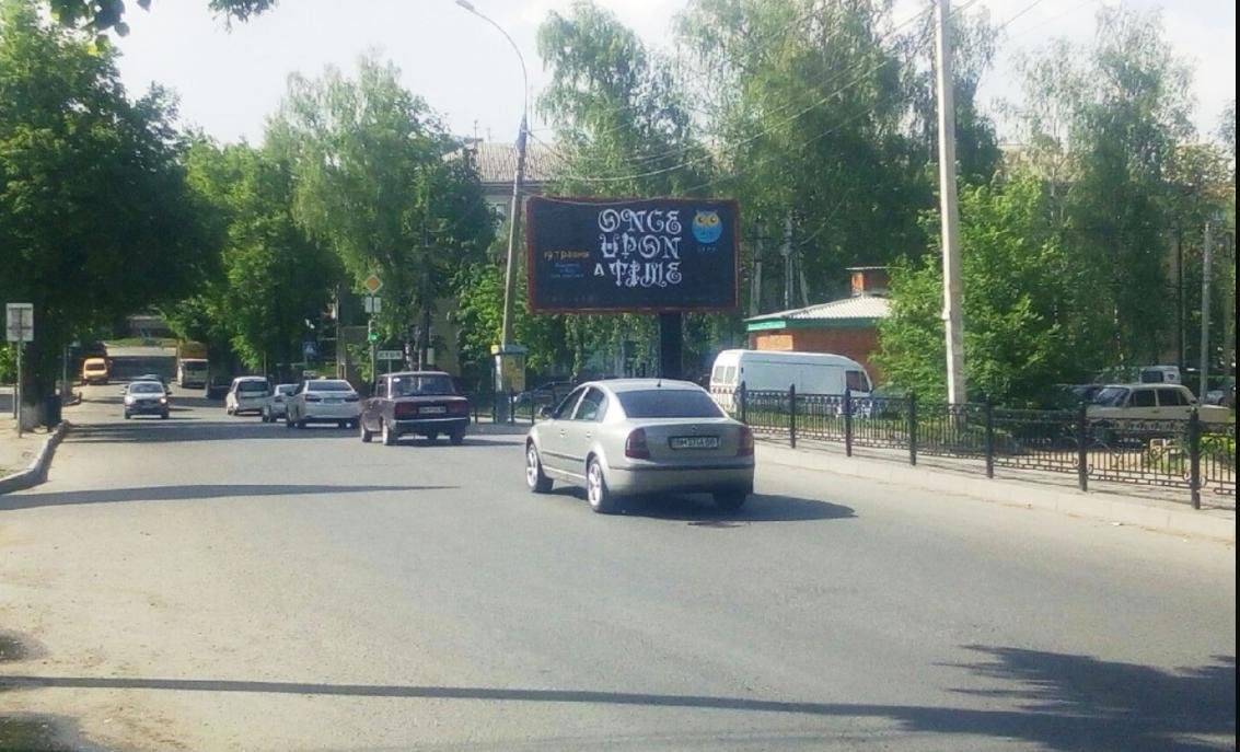 Билборд формат 3х6 №250777 в городе Сумы (Сумская область) `Билборд №250777 в городе Сумы (Сумская область), размещение наружной рекламы, IDMedia-аренда по самым низким ценам!`