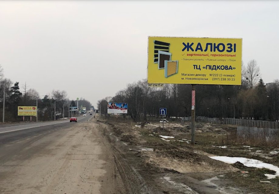 Білборд №250831 в місті Новояворівськ (Львівська область), розміщення зовнішнішньої реклами, IDMedia-оренда найнижчі ціни!