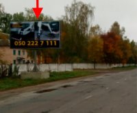 `Билборд №251056 в городе Ковель (Волынская область), размещение наружной рекламы, IDMedia-аренда по самым низким ценам!`