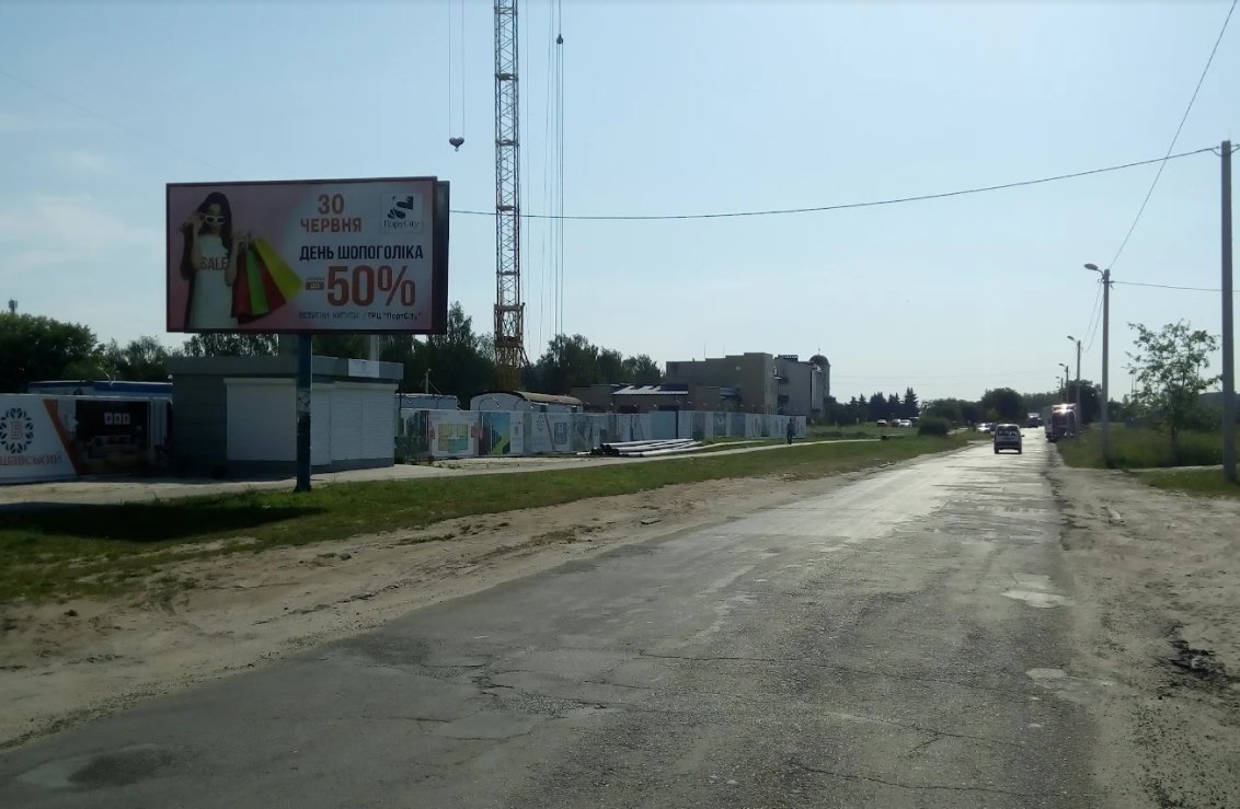 `Билборд №251110 в городе Ковель (Волынская область), размещение наружной рекламы, IDMedia-аренда по самым низким ценам!`