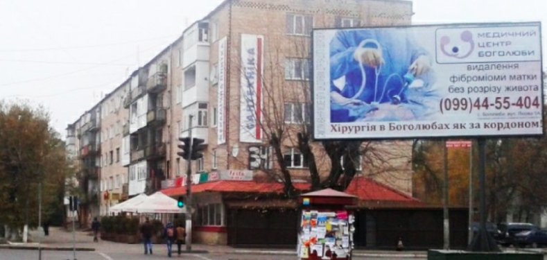 Білборд №251120 в місті Ковель (Волинська область), розміщення зовнішнішньої реклами, IDMedia-оренда найнижчі ціни!