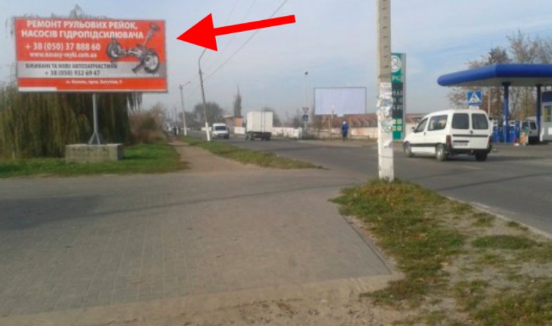 `Билборд №251131 в городе Ковель (Волынская область), размещение наружной рекламы, IDMedia-аренда по самым низким ценам!`