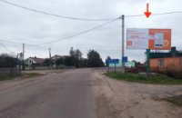 Билборд №251153 в городе Старая Выжевка (Волынская область), размещение наружной рекламы, IDMedia-аренда по самым низким ценам!
