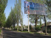 Білборд №2512 в місті Ясинувата (Донецька область), розміщення зовнішнішньої реклами, IDMedia-оренда найнижчі ціни!