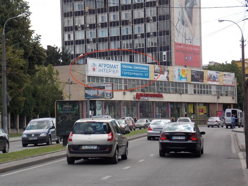 Брандмауэр №251301 в городе Львов (Львовская область), размещение наружной рекламы, IDMedia-аренда по самым низким ценам!