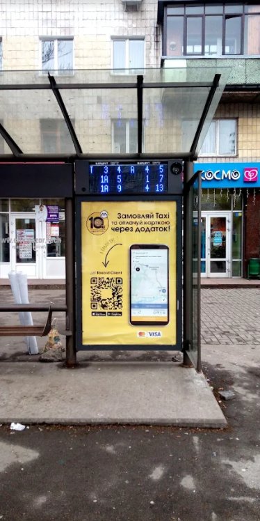 Сітілайт №251313 в місті Житомир (Житомирська область), розміщення зовнішнішньої реклами, IDMedia-оренда найнижчі ціни!