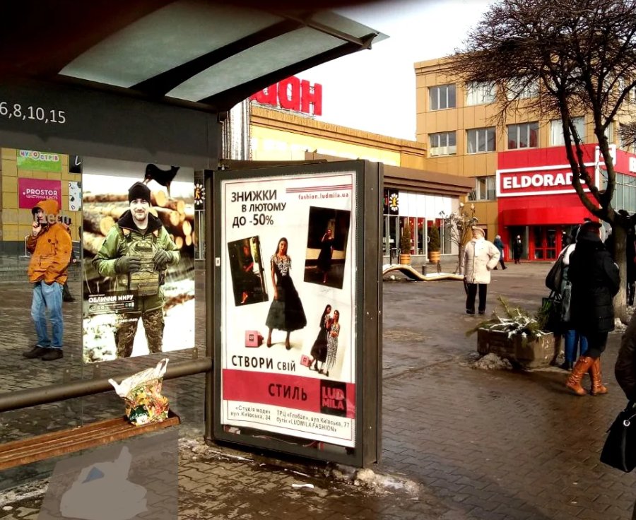 `Ситилайт №251350 в городе Житомир (Житомирская область), размещение наружной рекламы, IDMedia-аренда по самым низким ценам!`