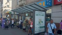 `Скролл №251376 в городе Ровно (Ровенская область), размещение наружной рекламы, IDMedia-аренда по самым низким ценам!`