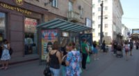 Ситилайт №251385 в городе Ровно (Ровенская область), размещение наружной рекламы, IDMedia-аренда по самым низким ценам!